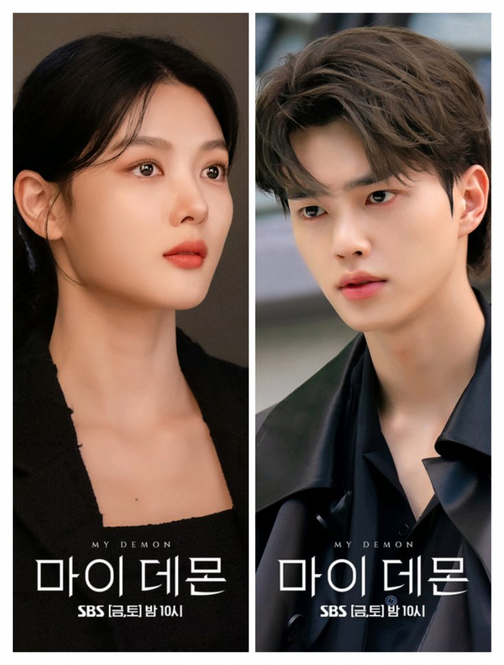 My Demon Episode 15: How to Watch, Airdate, Preview, Spoilers, and More