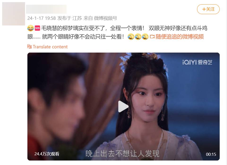 'I'm sorry for being ugly': Chinese actress Mao Xiaohui apologises after being slammed for not looking good enough for role