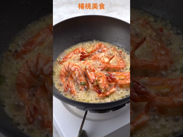 【Shorts短片】两步骤，泰式柠檬虾！道地酱料配方看这里！