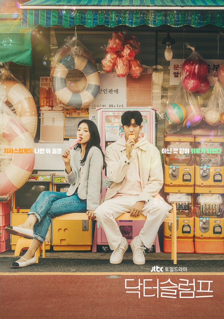 Doctor Slump Producers Tease 'Unpredictable Laughs' After Yeo Jung Woo, Nam Ha Neul Meet Bin Dae Young, Lee Hong Ran