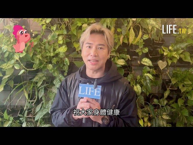 欧弟欧汉声曝近况！献给大家的新年祝福