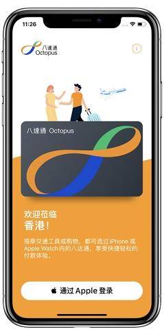 八达通充值新方式，可用内地银行卡或手机充值