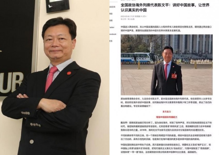 Who is Philip Chan, the 'politically significant person' against whom Singapore has invoked its foreign interference law?