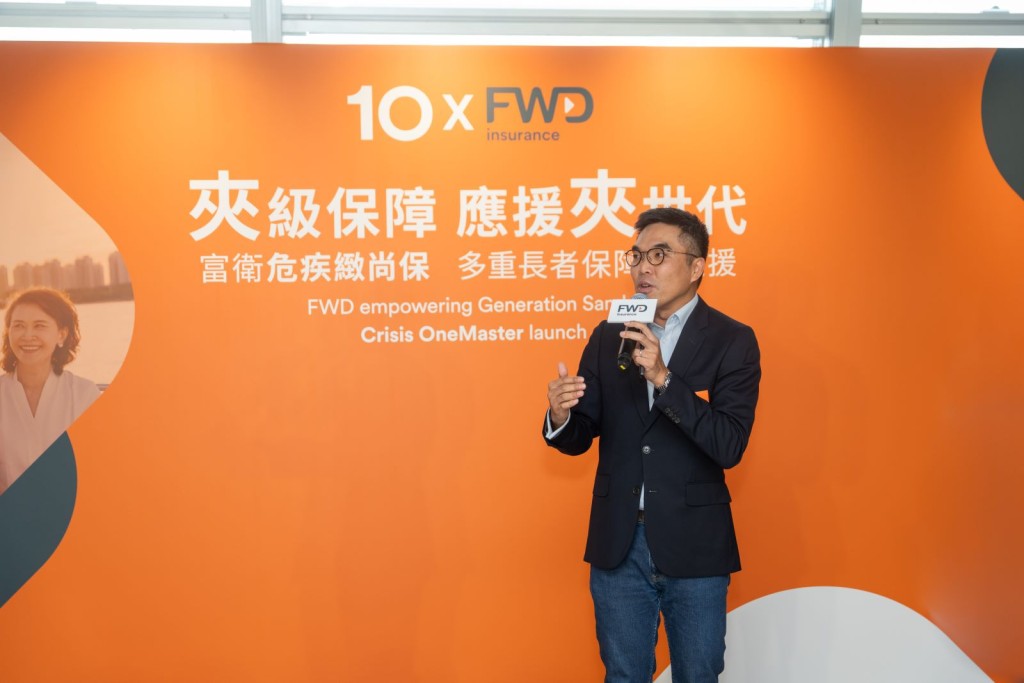富卫香港持续深耕健康保障领域 蝉联10Life「年度健康保险公司」大奖 创新产品获专业人士肯定