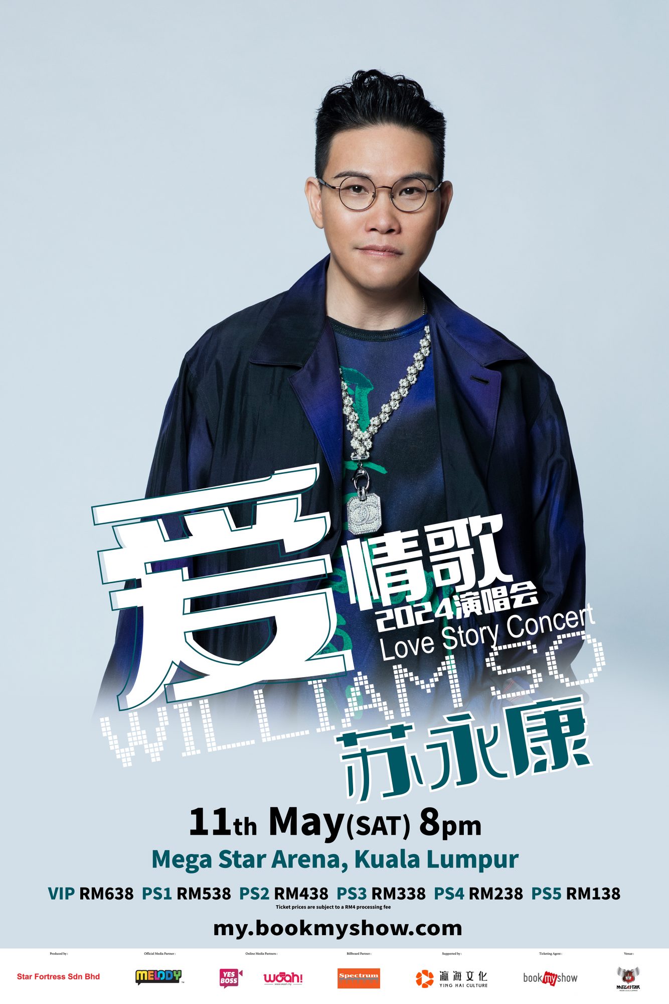 苏永康《爱情歌》马来西亚演唱会 5月11日Mega Star Arena引爆