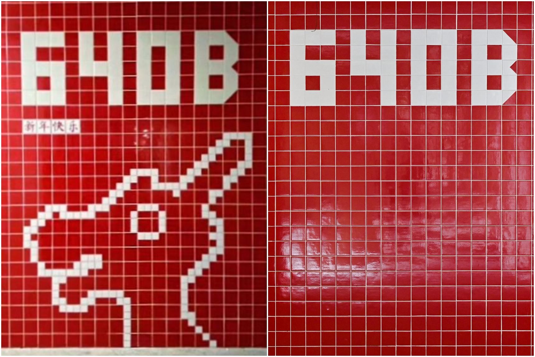 Dragon mural put up at Tampines North HDB block for CNY removed