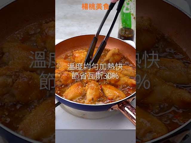 【Shorts短片】就是美！HIRONE蓝带美学工艺不沾锅组，一体成形，不挑炉具！现在惊人特价！