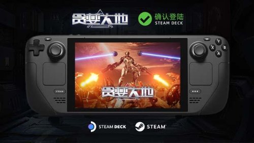 《贪婪大地》推出新武器“聚能射线”，畅爽割草！