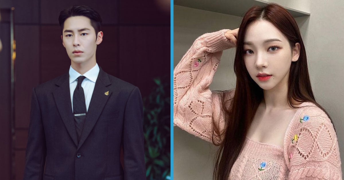 Lee Jae-wook & Karina Confirmed to be Dating