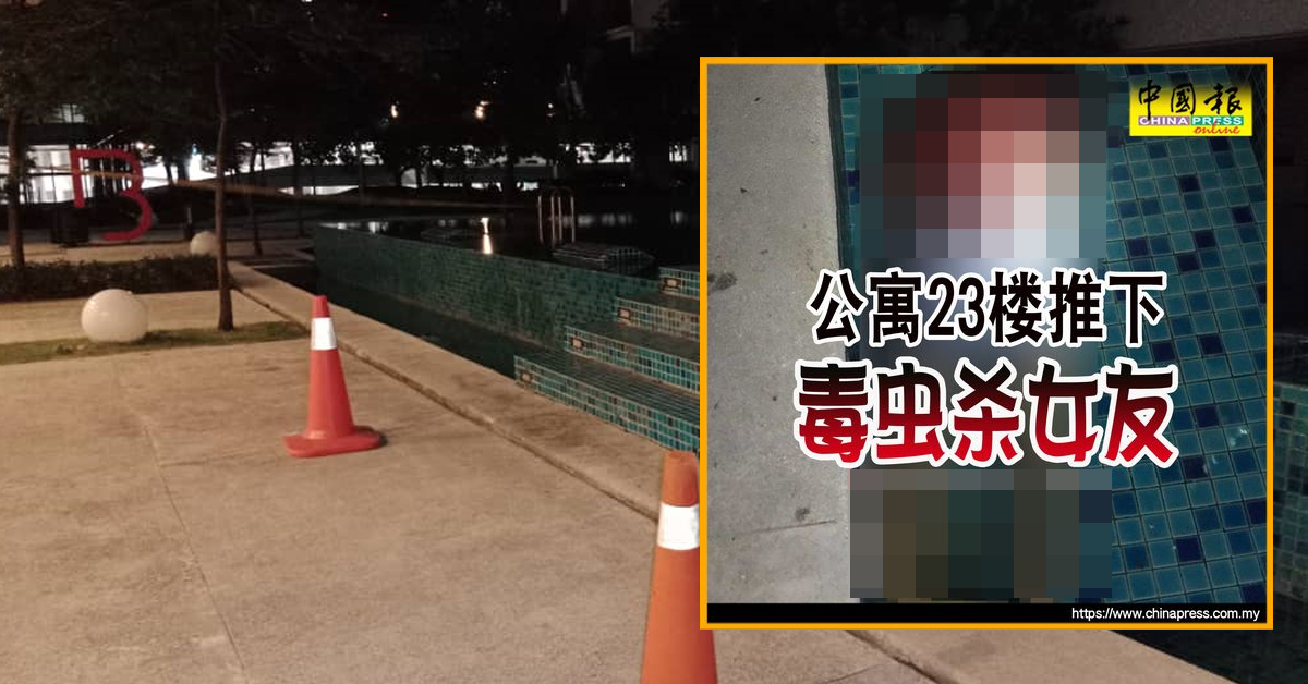 女子被推下楼画面曝光 惨叫声不断 让人不寒而栗
