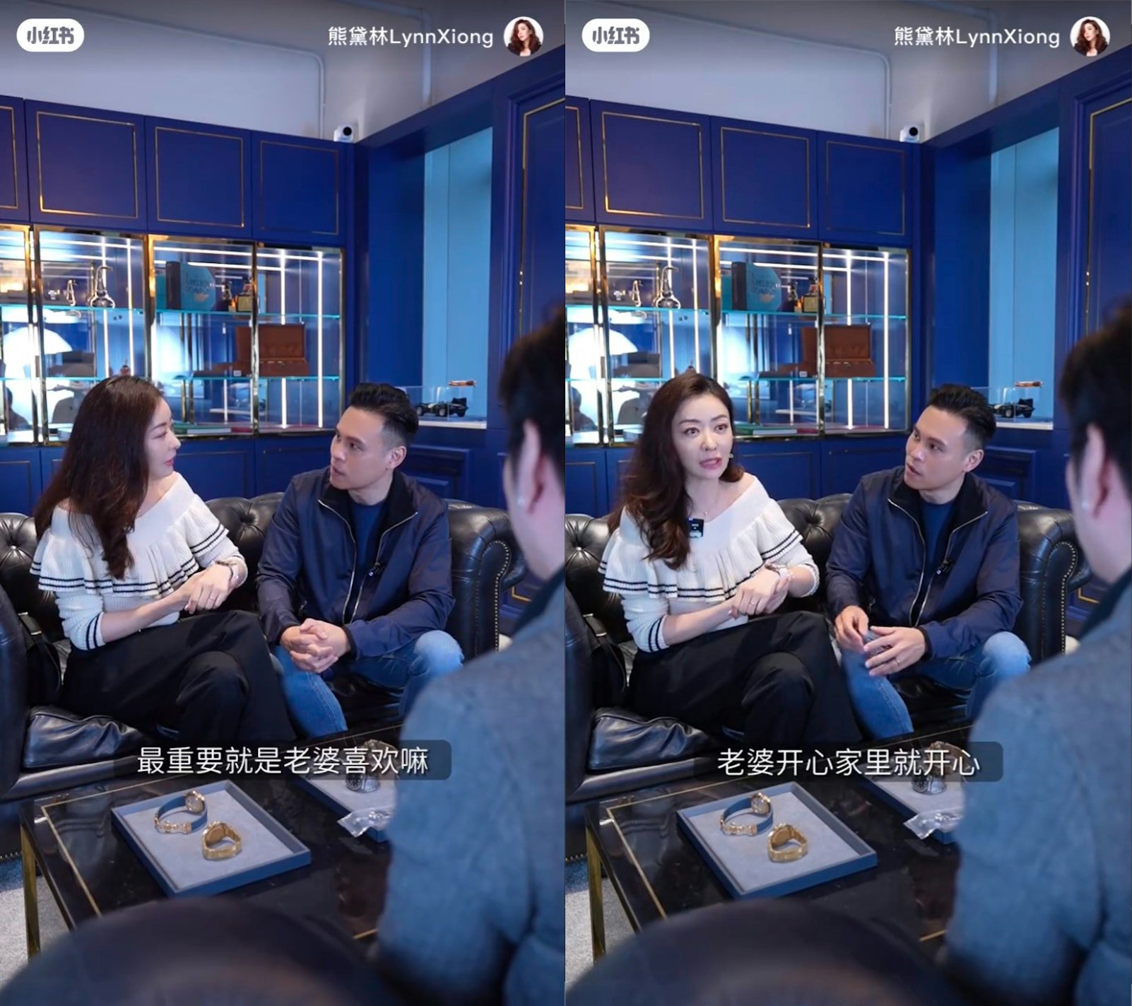 熊黛林看中152万名表 百亿老公超识相即买