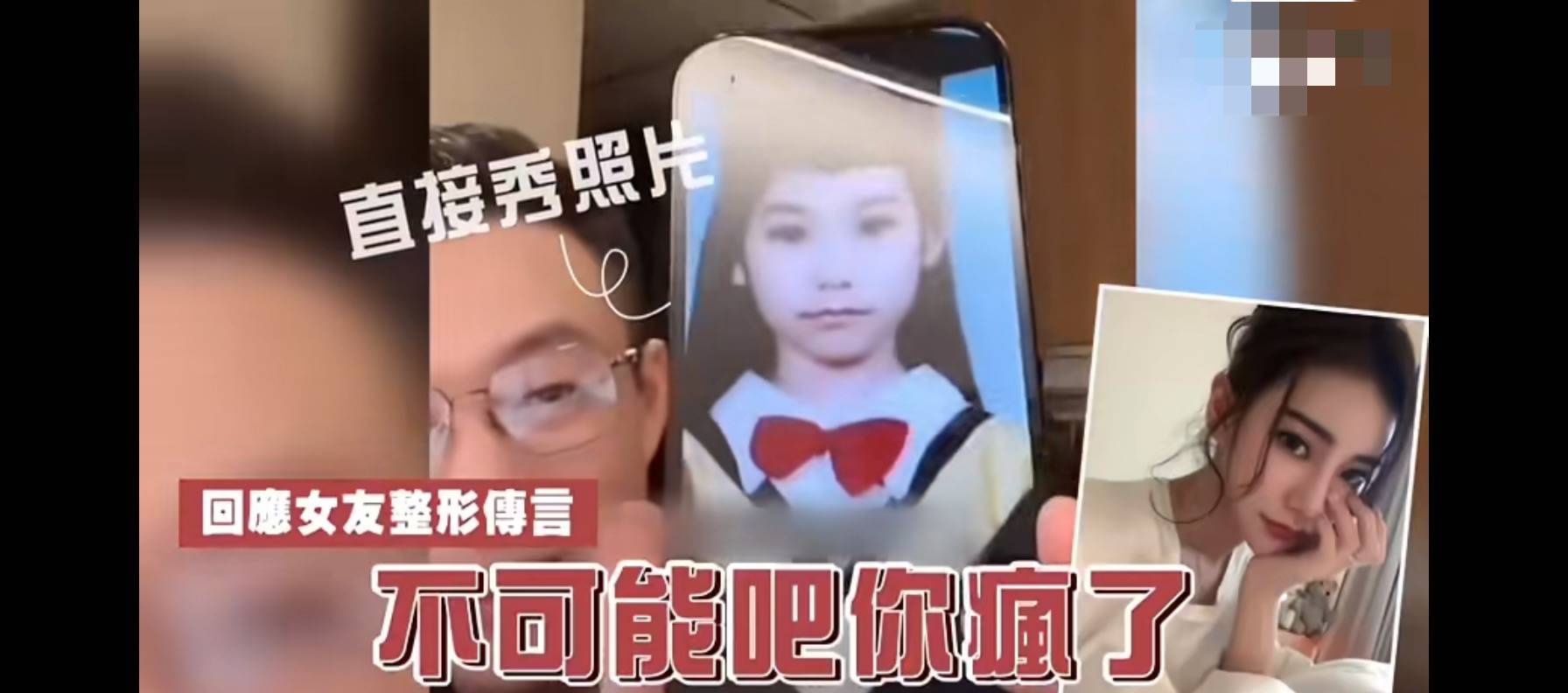 汪小菲带新女友与小玥儿吃路边摊 三个人有说有笑气氛和谐