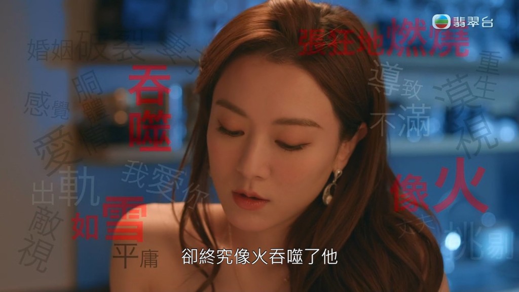 婚后事丨王敏奕勾引罗子溢湿身激吻！抚摸身体疯狂大特写 伸手入裤再挑战电视尺度
