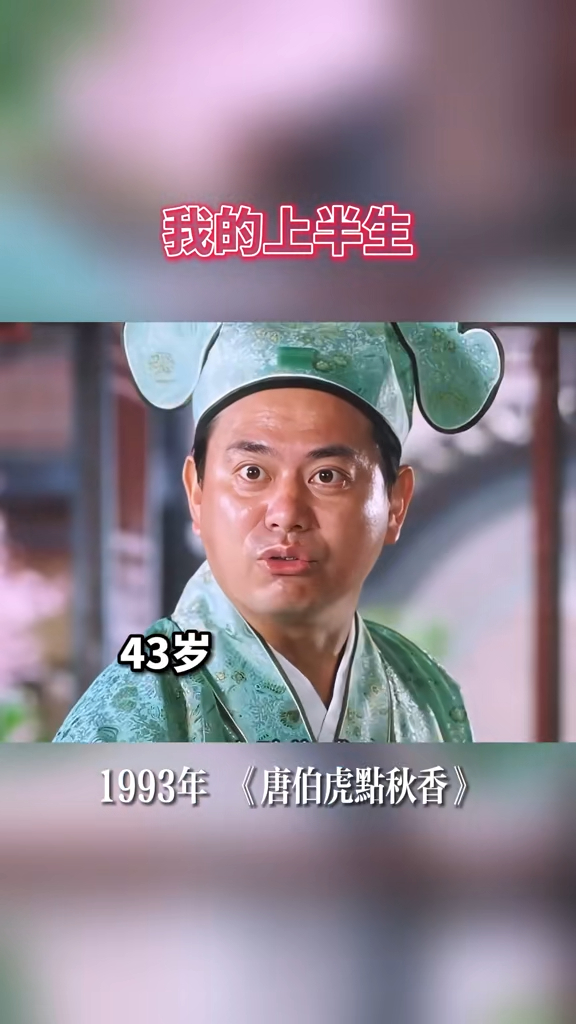 陈百祥75岁生日搞盛大派对群星到贺 老婆与「女友」同场前后脚跳舞