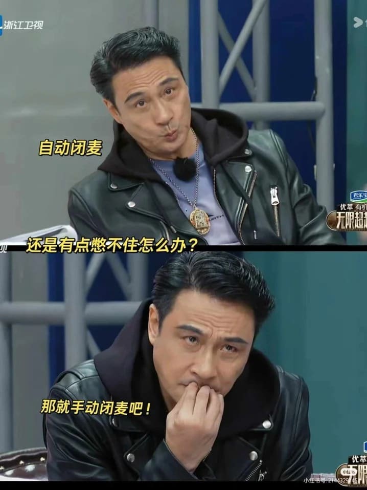 “Shut Up, Get Lost”: Francis Ng When Asked If He’s Getting Paid A Lot To Be On Chinese Variety Show