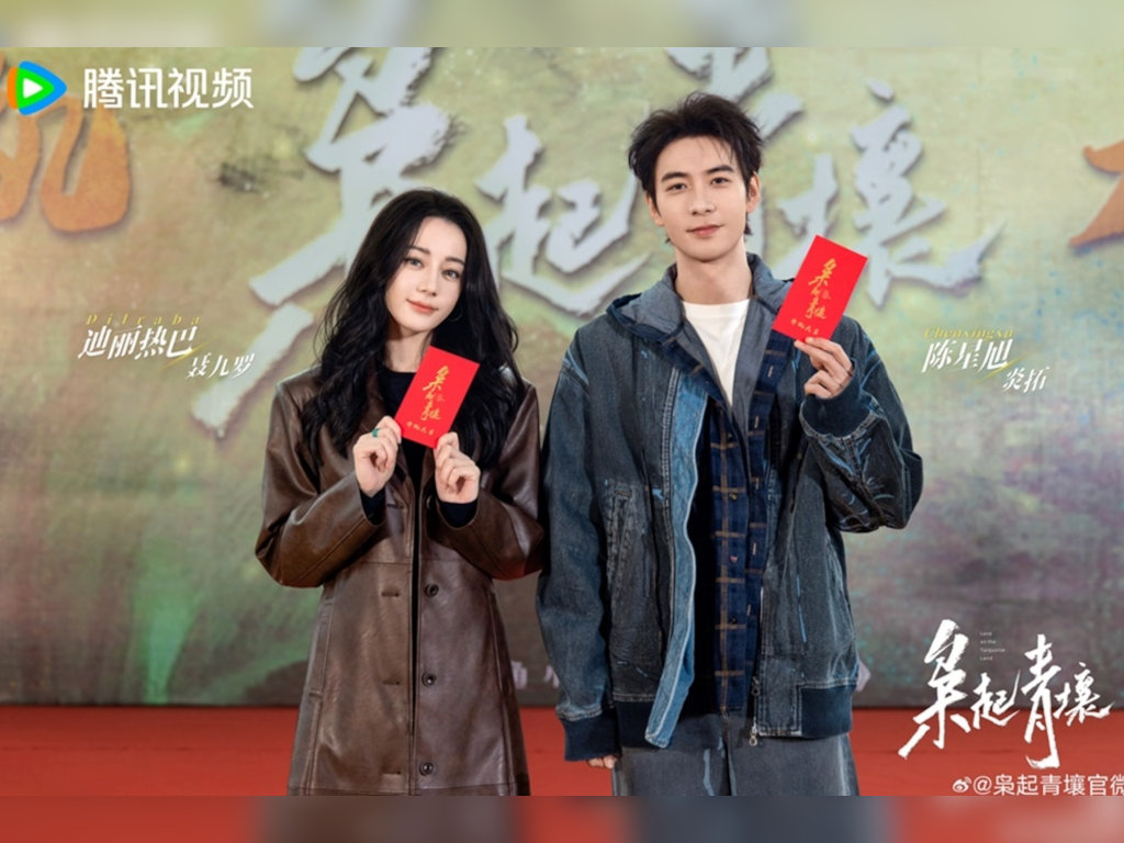 Dilraba Dilmurat and Chen Xingxu star in new drama