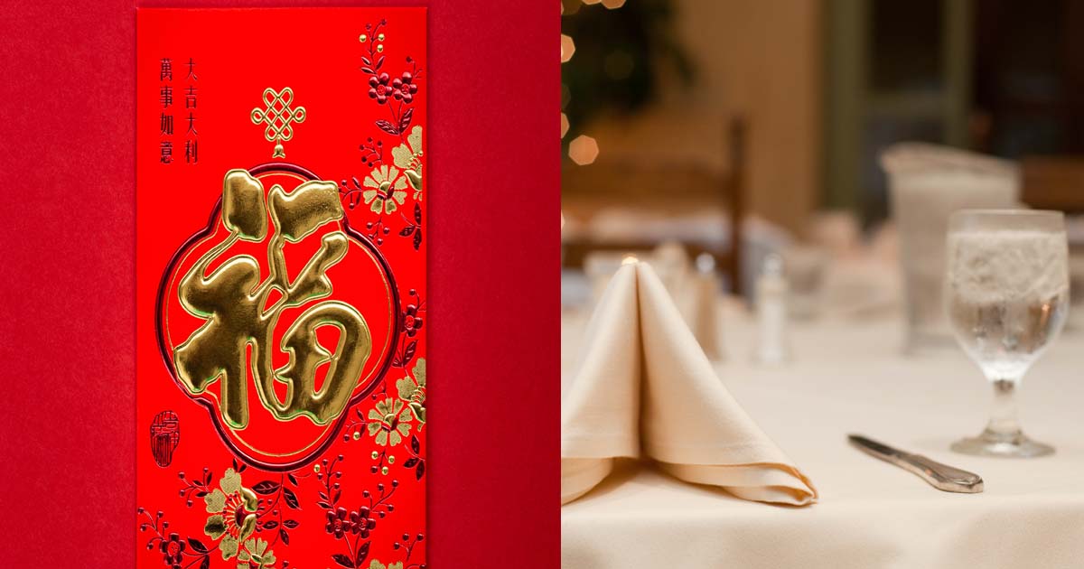 POOR STUDENT INVITED TO WEDDING WITH HONG BAO RATES OF $300+, HOW TO REJECT?