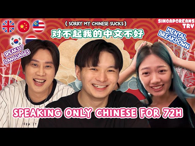 Singaporeans Try: We Tried Speaking Chinese For 72 Hours