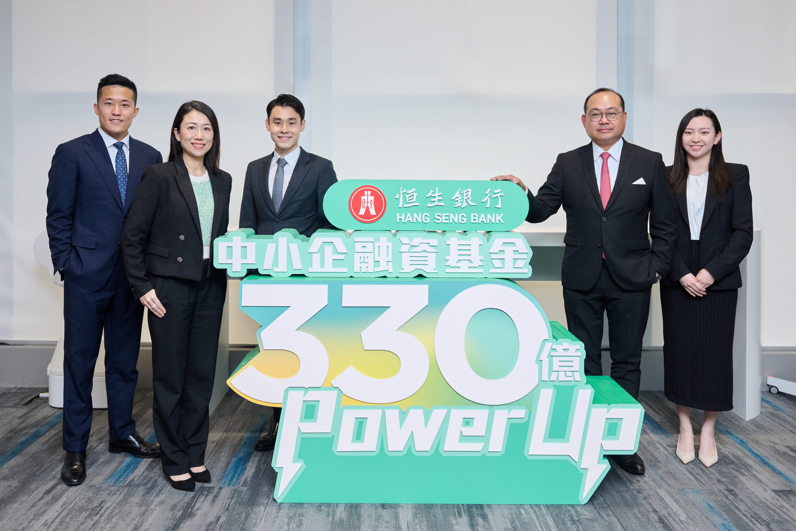 Hong Kong’s Hang Seng launches $4.2b SME-focused fund