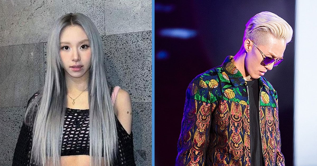 TWICE’s Chaeyoung Confirmed to Be Dating Zion.T, Who’s 10 Years Older