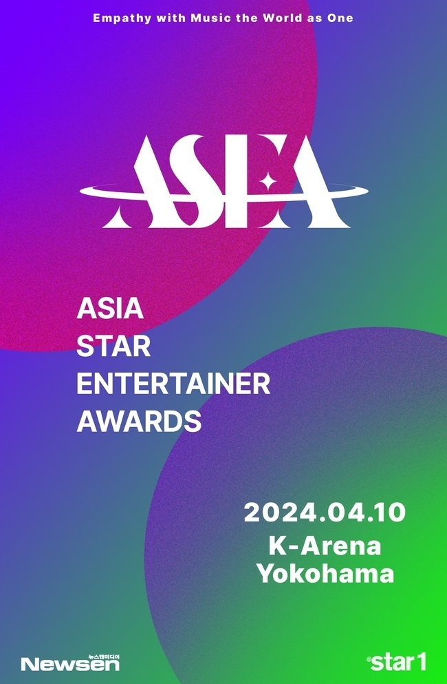 Asia Star Entertainer Awards (ASEA) 2024 Winners