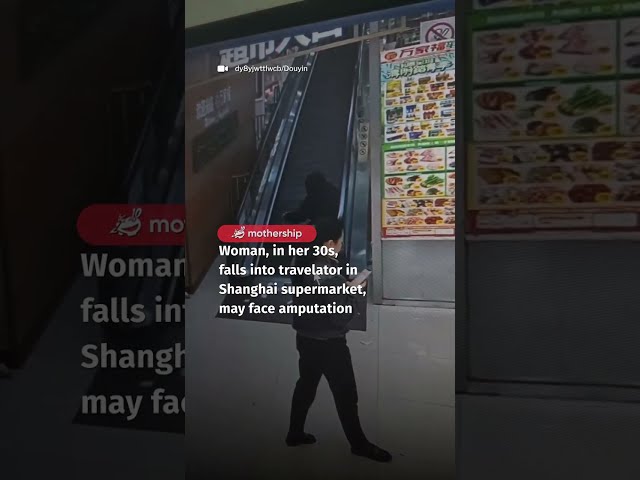 Woman, in her 30s, falls into travelator in Shanghai supermarket, may need amputation