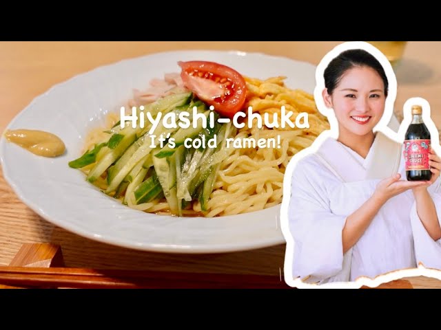 Cold Ramen | Umami Cooking | Hiyashi Chuka