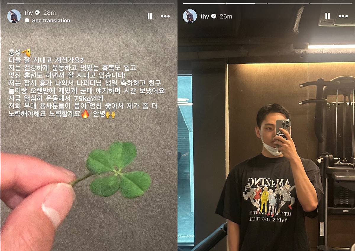 Gossip mill: BTS' V updates fans he's 'working out hard', Ron Ng crowdsources for retired co-star Kate Tsui, Korean Waterbomb festival comes to Singapore