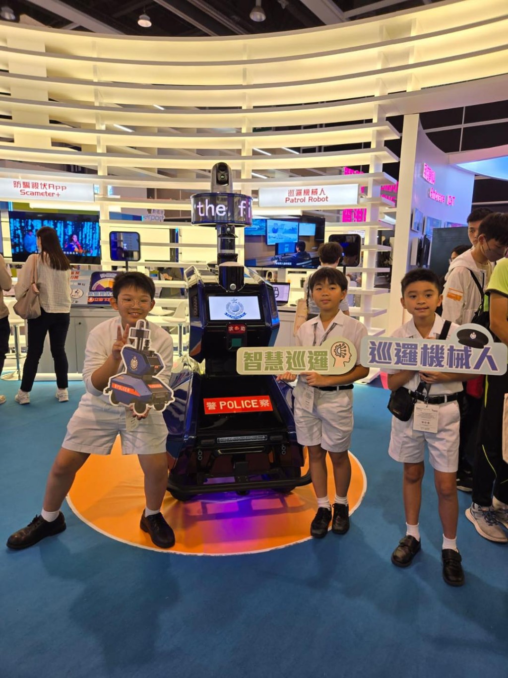 警队5大展品参与国际创科展  巡逻机械人、防骗视伏App瞩目