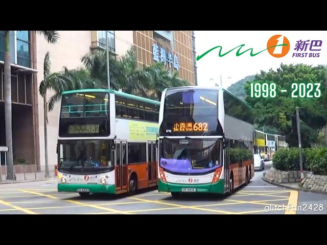 New World First Bus, Hong Kong