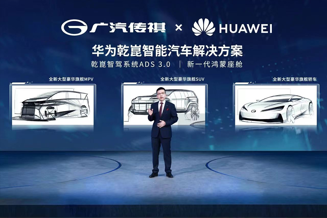 GAC Does U-Turn to Rekindle Smart Car Partnership With Huawei