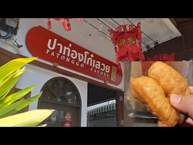 Yaowarat. Patonggo Savoey. Thai Fried YouTiao. Crispy Fried Dough Snack