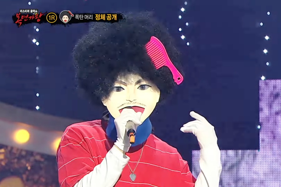 Watch: Boy Group Member Covers AKMU After Returning From Military On “The King Of Mask Singer”
