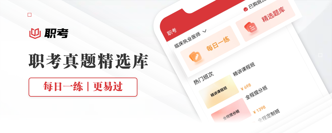 给痛风患者开具非甾体抗炎药，注意这个病史！