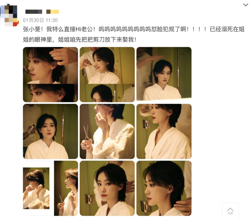 老公姐、媳妇哥，正在流行「性转夫妻」