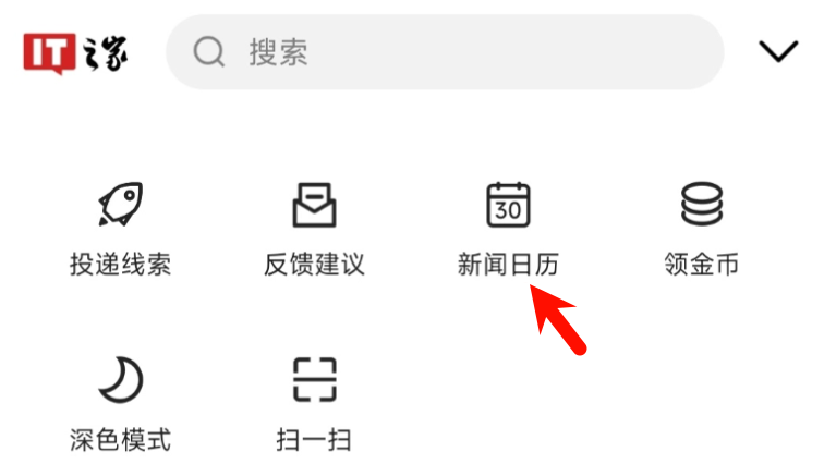 2025 年 6 月科技事件日历一览表