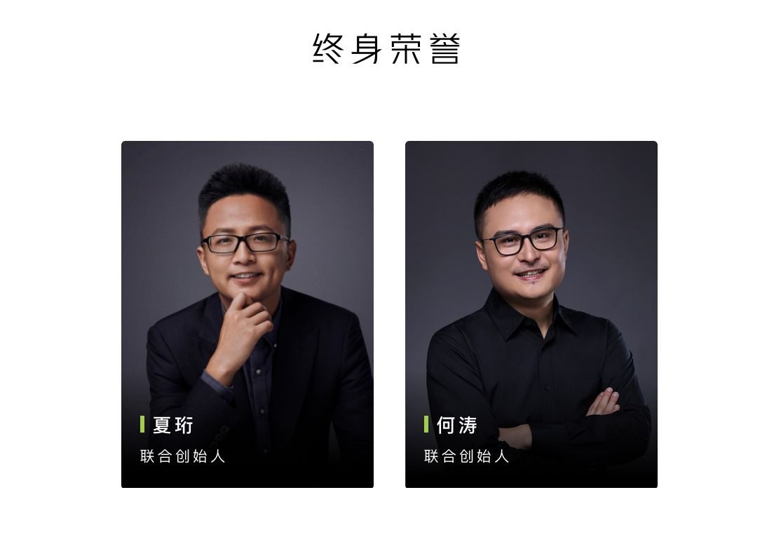 小鹏汽车核心管理团队再生变：联合创始人转任终身荣誉顾问