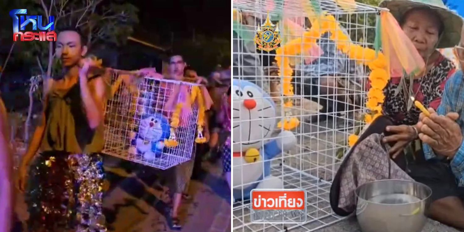Thai villagers put doraemon soft toy in cage for rain-making ritual instead of real cat