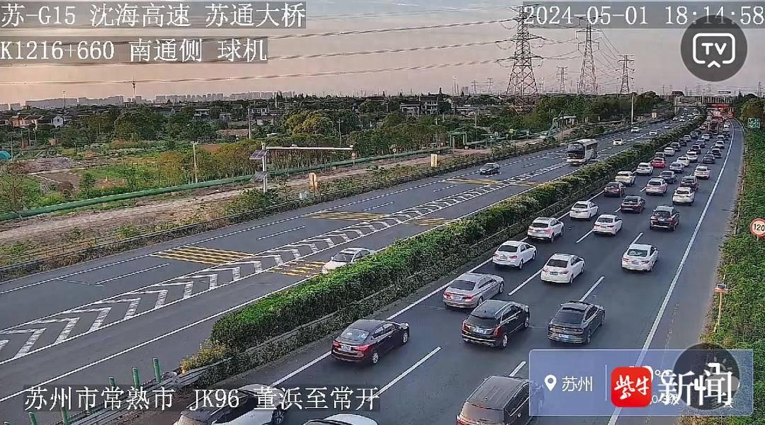 5月1日18:00，南京二桥、南京四桥、沪苏通大桥、苏通大桥南往北，江阴大桥双向车流量大