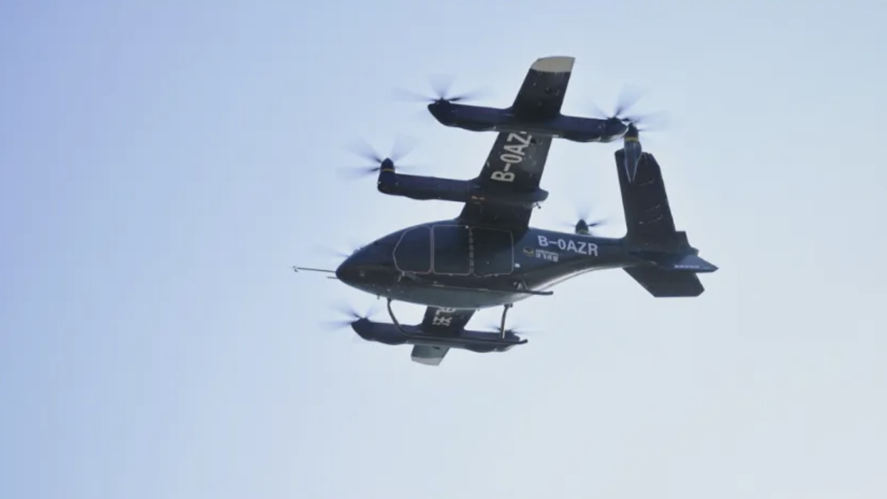 吉利沃飞长空宣布与中信海直战略合作，推动 eVTOL 飞行器商业化