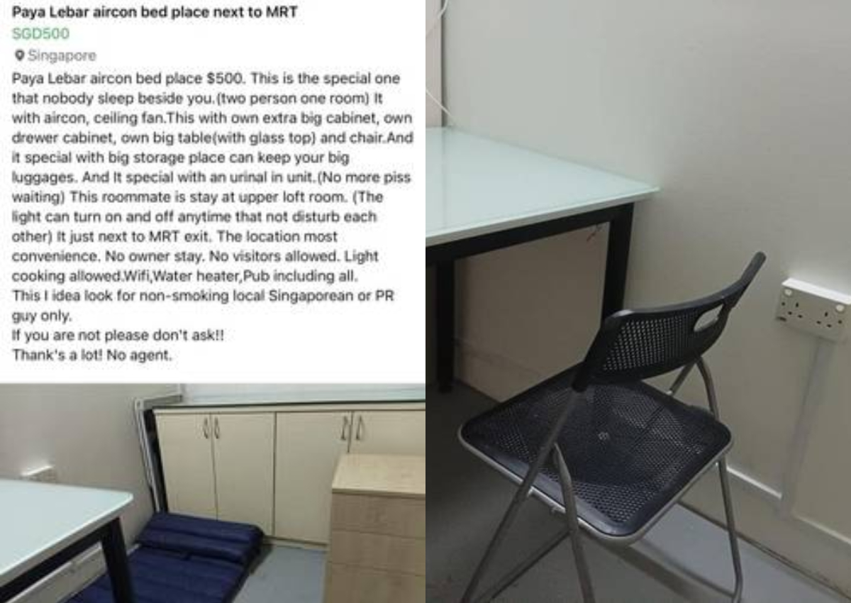 Paya Lebar landlord offers 'special bedroom' for rent at $500, complete with urinal