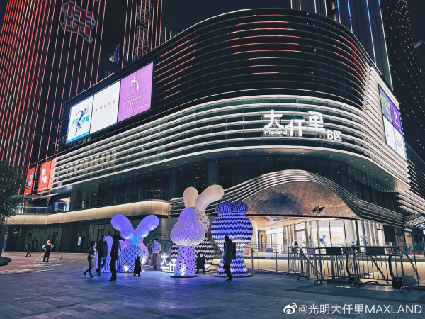 深圳地铁6号缐景点｜直达光明区沿缐景点美食逾10大推介 森林公园/云顶书吧/网红美术馆