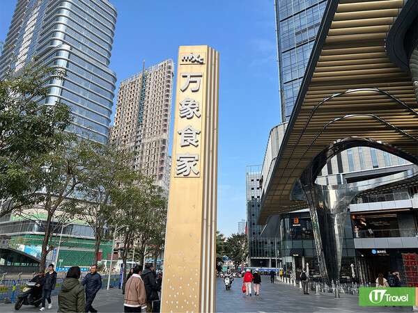 深圳地铁7号缐｜沿缐逾10景点美食推介 必行笋岗站大型商场/赤尾站潮汕美食/古装园林公园