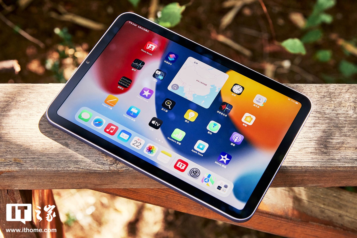 古尔曼：苹果 iPad mini 7 最早今年年底推出