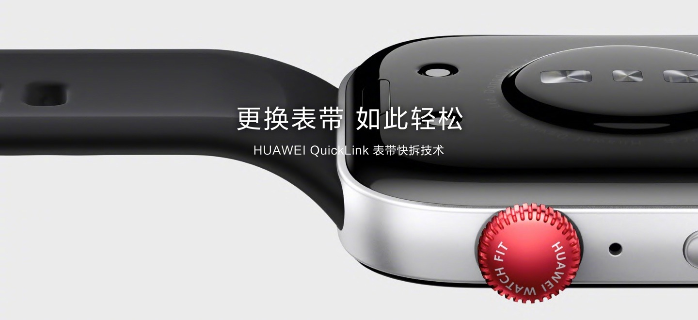 华为 WATCH FIT 3 智能手表发布：1.82 英寸 AMOLED 屏，999 元起