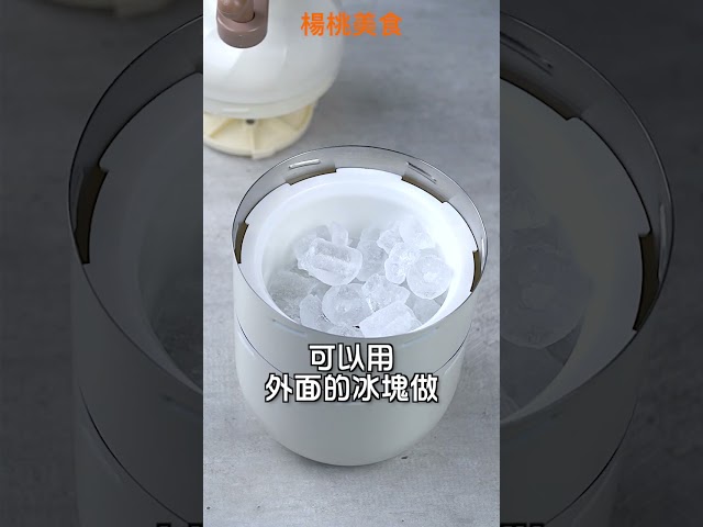 【Shorts短片】【第二个半价！日本HIRONE手摇不锈钢刨冰机，卫生冰块也能轻松剉！