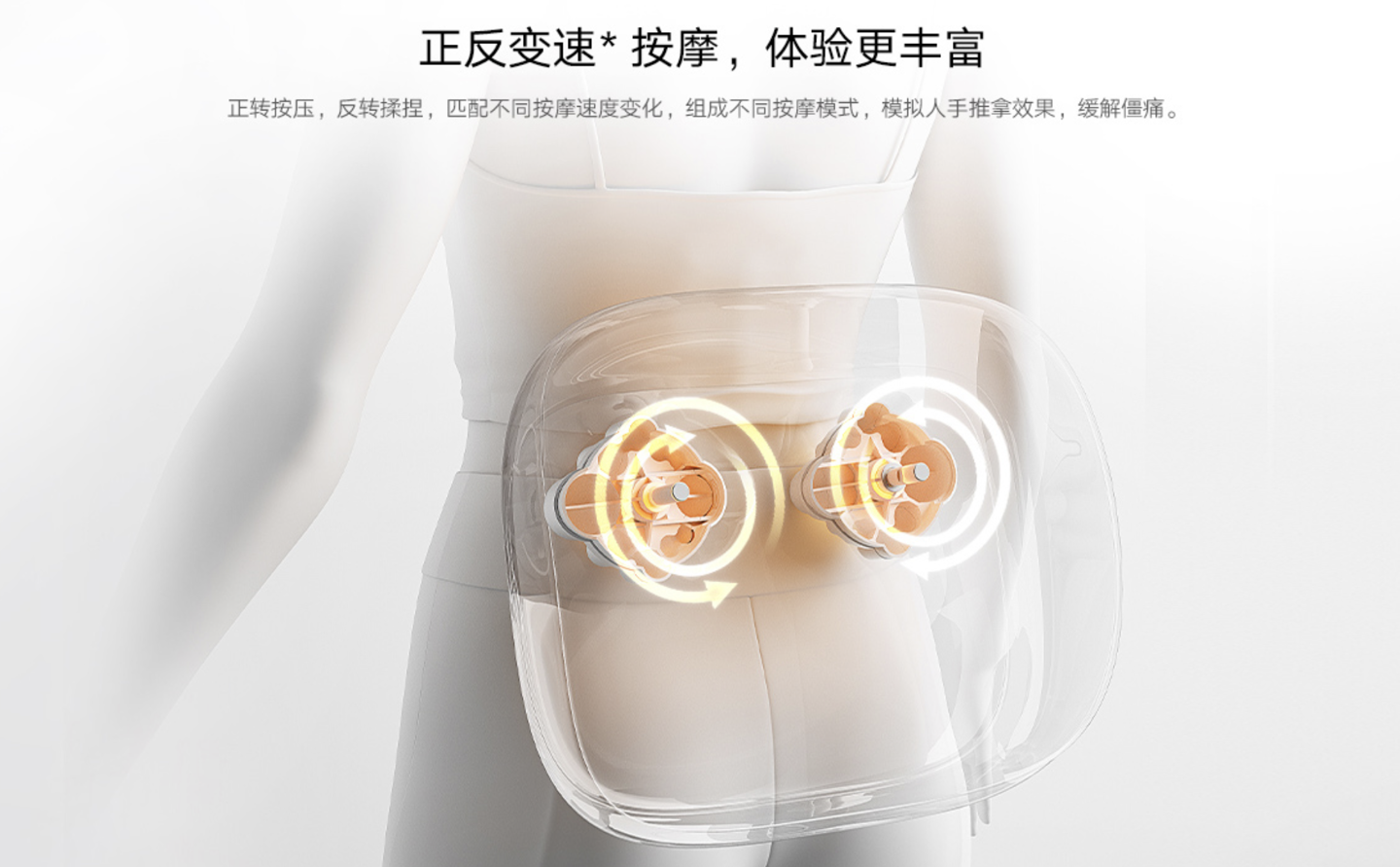 小米米家智能腰部按摩仪上架：按摩腰靠二合一、双面热敷，499 元