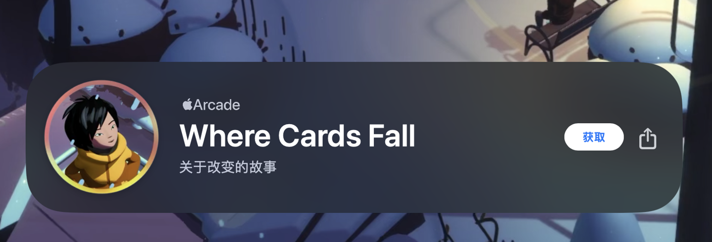 益智游戏《Where Cards Fall》登陆苹果 Vision Pro 头显