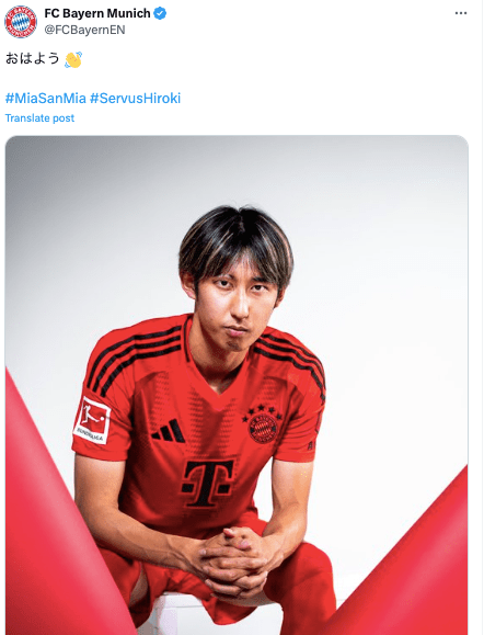 德甲｜拜仁官宣签日本守将伊藤洋辉 与金玟哉组日韩中坚组合 3年间由日乙仔登豪门