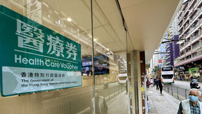 内地牙科机构声称派「香港长者医疗劵」 政府澄清完全无关吁勿误信